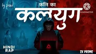 Kali Ka Kalyug | Goosebumps Guaranteed 🔥| Kali Vs Kalki | Vayuu | Hindi Rap