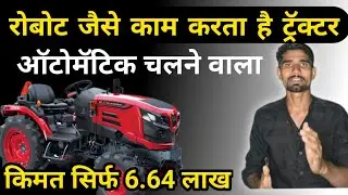 ट्रैक्टर्स के इतिहास में पहली बार ऐसा ट्रैक्टर आया है MahindraOJA 3140 #ojatractor