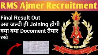 RMS Ajmer Final result Out | RMS Ajmer joining