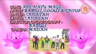 Ho Munda Ape hatu mage.........