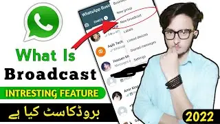 What is Broadcast in whatsapp feature ||Explaind in urdu/hindi