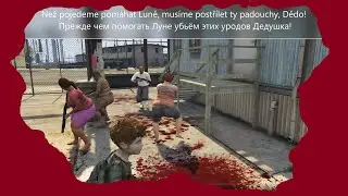 001 GTA5 Blood and Gore! BBW vs CRIME EVIL!Baculky vs Krimi Zlo!Толстушки против Криминального Зла!