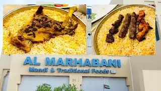 Dubai best Mandi | Al Marhabani Mandi Resturant | Food Review | Alee Pal Videos | Haneeth Mandi