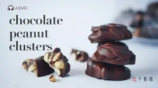 Perfect Chocolate Peanut Clusters Recipe. SUPER EASY No-Bake dessert for holiday gift & party!(ASMR)