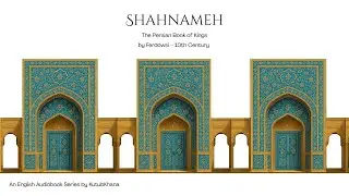 Shahnameh &ndash; Episode 8: Composition of the Book | Part 1: Prologue & Creation