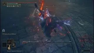 Rellana Twin Moon Knight Boss Fight | Dragon Fighter Build | Shadow of the Erdtree DLC | Elden Ring