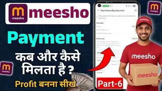 How does Meesho Seller Payment come || Bank Transfer Proof & Schedule 2025 || Meesho Order Payment