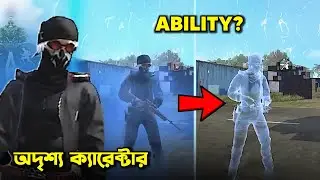 জেনে নিন মোরসী ক্যারেক্টারের এবিলিটি? NEW MORSE CHARECTER ABILITY IN FREE FIRE | FIRE GAMING