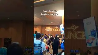 Зал ожидания IGA в аэропорту Стамбула &mdash; чего ожидать #Istanbulairport #muslimtravelgirl #airportl...