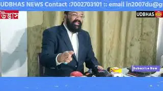 Samujjal   CAG report of NRC