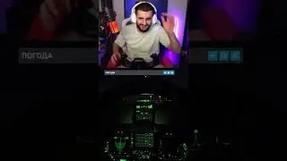 СУРЕН АРМЯНСКИЕ АВИАЛИНИЙ #tadzheek #steel #renatko #staya #ravshan #стая #twitchstreamer #каратель