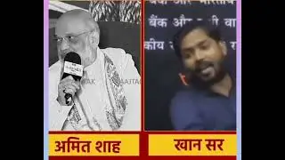 Bihar ka budget 3 lakh crore by khan sir.