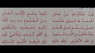 D S M G درس الفقه من فضيلة الشيخ محمد كي 