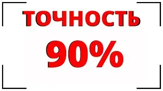 КАК УВЕЛИЧИТЬ ДЕПОЗИТНА BINOMO! ГЕНИАЛЬНАЯ СТРАТЕГИЯ ДЛЯ БИНОМО!