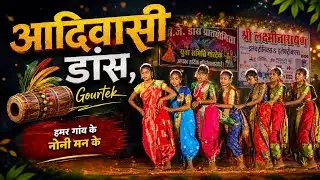 CG Adivasi Girl's Dance , Dance Program Gourtek 2025