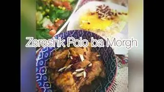 Zereshk polo ba morgh (chicken) in Instant-pot. Iranian food. Плов с курицей и барбарисом #persian