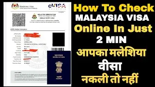 How To Check Malaysia Visa Online In Just 2 min Malaysia Application आपका मलेशिया वीसा नकली तो नहीं