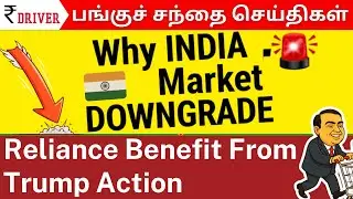 Reliance Jackpot | Defence Stocks🚀 | Bharat Coking Coal IPO Price | Tata Capital | LG India