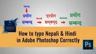 How to solve Photoshop font problem I How to type Nepali, Hindi in Photoshop Correctly I Tech Nepali