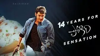Get Ready For A Bombastic Trend On #APRIL27 6:00 PM As Our Superstar IH #Pokiri Completes 14 Years |