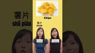 Taiwan mandarin vs. mainland Chinese