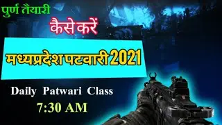 Mp patwari syllabus 2021