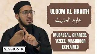 Musalsal Hadith & Mutawatir vs Ahad Hadith | Bayquniyyah – Session 10