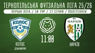 НАЖИВО / ТЕРНОПІЛЬСЬКА ФУТЗАЛЬНА ЛІГА 25/26 КОЛОС ДОМАМОРИЧ - НАРАЇВ