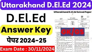 30 Nov 2024 Uttarakhand D.ElEd Paper | Uttarakhand D.El.Ed Paper 2024 Answer Key | Answer Key Deled