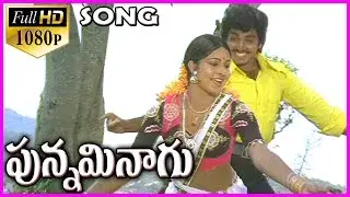 Punnami Nagu || Telugu 1080p Video Songs / Telugu HD Songs / Latest Hit Songs / New Songs