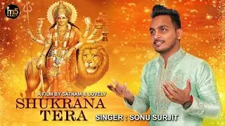 Shukrana Tera || Sonu Surjit || Latest Devotional Songs 2019 || M5 Music