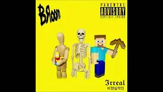 Broom - My Blackened Honor (ft. Kitobrad)