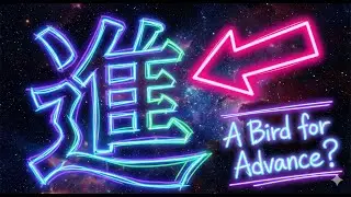 [ Kanji Mystery ] Stop Writing 