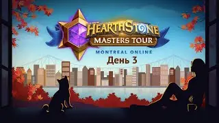 [RU] lambyseries vs VKLiooon | Masters Tour 2020 Montreal (13 сентября 2020)