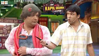 Chandu ने Chappu को क्यों दी चाकू से मारने की धमकी? | The Kapil Sharma Show | Season 1