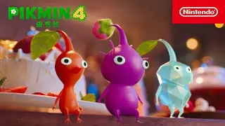 《皮克敏４》冬日假期篇 CM