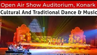 Open Air Show Auditorium, Konak// Cultural And Traditional Dance & Music 