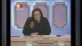 Телешоу 1235