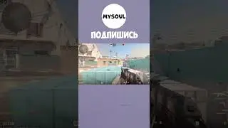 Смотри новое видео на канале! #cs2 #cs2fails #кс2