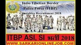 #ITBP #Constable, #SI, #ASI Full Notification At #SARKARIONLINEJOB.COM