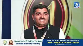 Ashwath S.L | BSWT | Decennial Valedictory Ceremony | ANNUAL SCHOLARSHIP DISTRIBUTION
