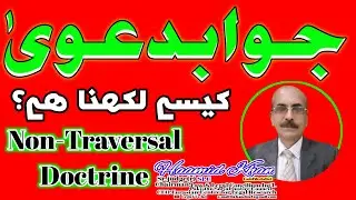 WrittenStatement | Evasive Denial | CPC | CivilSuit | Haamid Khan | Legal Tv | Doctrine of Law |
