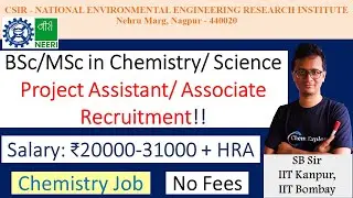 BSc/MSc Project Assistants/ JRF/ SRF Recruitment at CSIR - NEERI | Chemistry Jobs| No fees Job