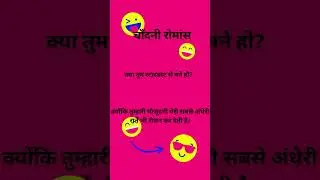 Meme Mayhem: When Jokes Collide in 60 Seconds! (Playful and energetic)