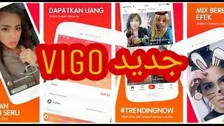 vigo video تطبيق,vigo video شرح