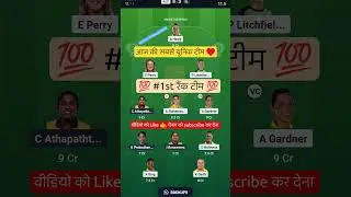 AUS W VS SL W ODI Dream11 Prediction | AUS W VS SL W Dream11 Team Of Today Match | womens world cup