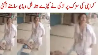 Jani Junaid Viral Video | Makhdoom Hina And Jani Junaid in Karachi Road | Karachi Road incident
