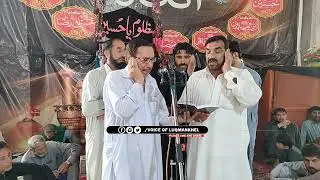 Noha | 3 Muharam | Zakir Ishrat Hussain & Zakir S Kamal Hassain| Markazi Imam Bargah Parachinar