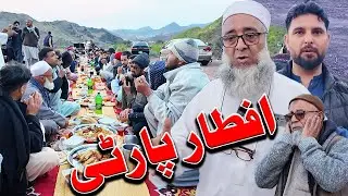 Iftar Party | Chapri | Picnic Point | 18 Ramazan | HD 2025 | By@dailykhattaknama