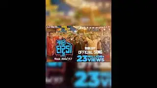 Madhro Darudo x Chokra Jawaan ||Mashup Remix ||DJMEHUL ||Desi DholSong 2025Gujarati #djmehul